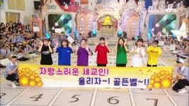 세교고등학교, 패자 부활 축하 공연! - KBS