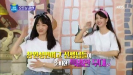 창원성민여자고등학교 선생님들의 힘찬 오프닝 공연~! 맞지? - KBS