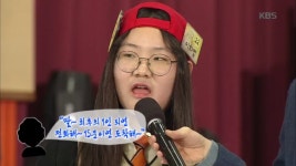 명덕여고, 이하영 학생의 엿 사랑♥ - KBS