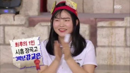장곡고등학교, 최후의 일인 강교은 학생! - KBS