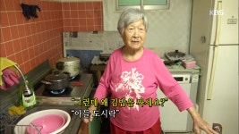 매일 아침아들을 위해 김밥을 싸는 어머니 - KBS