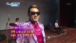 고향 노래교실, 경남 창원! - KBS