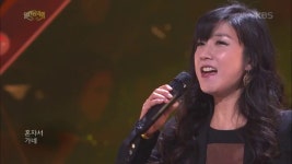 말로 - 빨간 구두 아가씨 - KBS