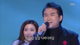 바다에 누워 - 김장수 - KBS