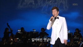 꿈꾸는 백마강 - 태진아 - KBS