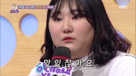 아eat스크림 - 안양시 만안구 안양천서로 376 | 믿었던 영자언니의 배신! 아-스크림 같은 거 잘 안먹어 - KBS