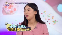 취미가 취미, 이번엔 스크린 골프에 빠진 남편 ㅠㅠ - KBS