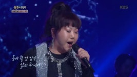 이은하 - 내 하나의 사람은 가고 - KBS