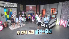 노래방 애창곡, 친구하면 떠오르는 노래 게임! - KBS