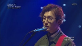 No one told me why - 알레프 - KBS No one told me why - 알레프  - KBS