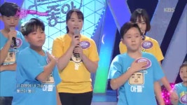 천하무적 서산 10남매 - 앗 뜨거 - KBS