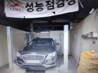 K Car - 직접 매입 직접 판매하는 대한민국 No.1 직영 중고차 케이카 K Car - 직접 매입 직접 판매하는 대한민국 No.1 직영 중고차 케이카 
