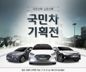 K Car - 대한민국 NO.1 직영중고차, 케이카