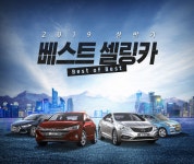 K Car - 대한민국 NO.1 직영중고차, 케이카