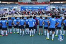 KFA | 대한축구협회 대표팀 훈련을 눈앞에서 본다 오픈트레이닝 데이