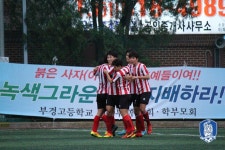 KFA | 대한축구협회 부경고, 경남공고에 3-2 승리