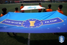 KFA | 대한축구협회 [FA컵 3R 프리뷰] ‘꿈의 무대’를 향해 진격하라