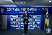 KFA | 대한축구협회 정몽규 회장 
