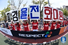 KFA | 대한축구협회 [생생화보] 화산초 웃었다...율전초에 1-0 승리