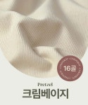 패션스타트