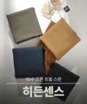 패션스타트