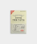 패션스타트