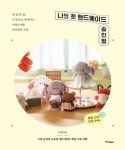 패션스타트