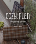 옷마름연구소 | 패션스타트