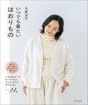 패션스타트