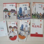 차이홍 중국어 biz 초급교재 패키지 팝니다
