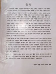 아바이 순대 천원 아침 잠정 중단하신다고 합니다.