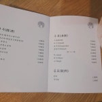 혼밥이 맛있는 특별식당 추천추천 혼밥이 맛있는 
