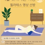 나를 찾아가는 여행 3기 :)