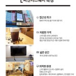 종로스터디카페추천 '피앤티스퀘어'