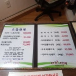 참살이 허브앤타이 추천해요~~