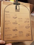 다락(새로 생긴 술집) 홍보합니다!!