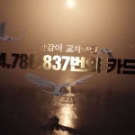 NC의 원동력