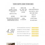 < 하루만에 배워보는 영상편집 >