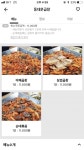 정문 동대문곱창이 배달의 민족에 뜨는 여기 맞나요?