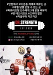 [3대 운동 / 파워리프팅] 전문 헬스장 1+1 등록 할인 이벤트~~ (스쿼트, 벤치프레스, 데드리프트)