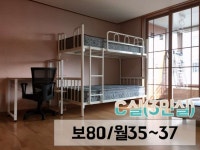 영산하우스고시원 | 안암 여성전용 쉐어하우스입니다:)