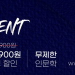 📚온라인으로 만나는 인문학!📚