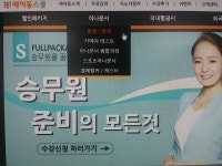 보이스트레이닝인강 지금 준비합시다!(에어동스쿨)