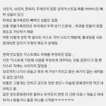 인도의 카스트 제도 썰.jpg