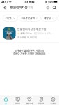 오늘 야식은 무조건 반올림 피자입니다
