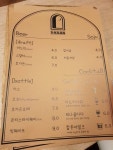 다락(새로 생긴 술집) 홍보합니다!!