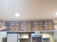 야순네 추천이용