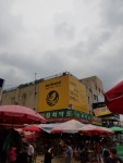 경동시장 노브랜드마트