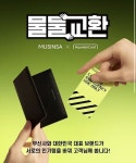 손모양 논란없는 기업