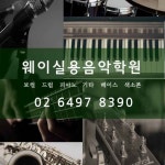 우리에게 가장 매력적인 취미